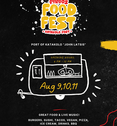 2ο Pyrgos Food Fest: Τριήμερο γαστρονομίας & διασκέδασης με Ηλία Βρετό, Onirama και άλλους