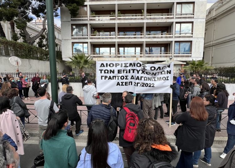 ΑΣΕΠ: Εκδόθηκαν οριστικά αποτελέσματα της 2ΓΒ/2023 – Πότε αναμένονται αποτελέσματα της 3ΓΒ/2023 και διορισμοί (από τον Πανελλήνιο γραπτό διαγωνισμό)