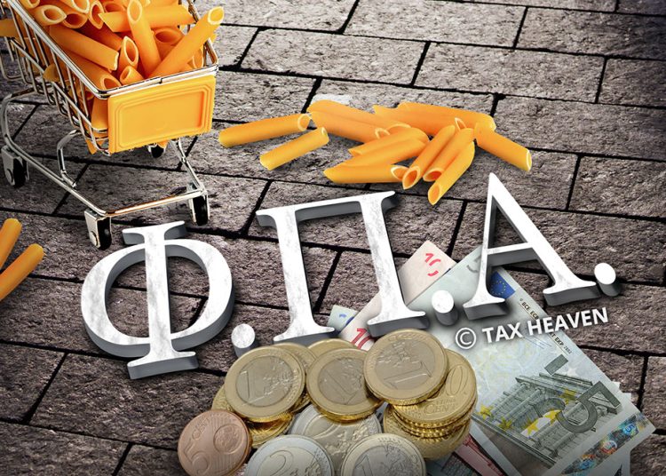 Πως το κράτος κερδίζει υπερέσοδα από ΦΠΑ και οι πολίτες ¨ματώνουν¨ οικονομικά