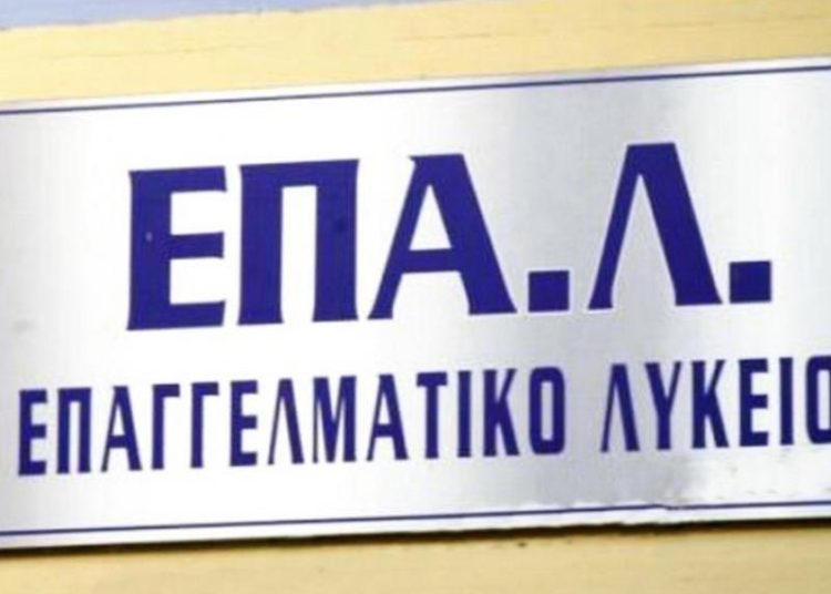 Πύργος: Θα λειτουργήσει Εσπερινό ΕΠΑΛ
