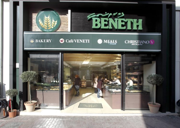 Στα χέρια της «Βενέτη» τα Παγωτά Δωδώνη