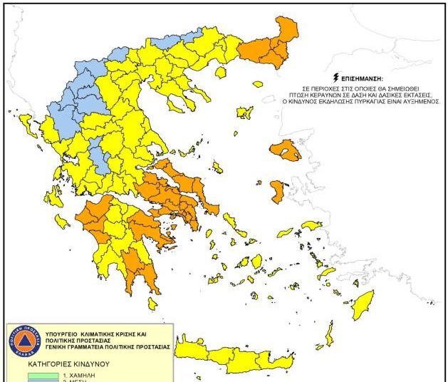 Ηλεία: Πολύ υψηλός κίνδυνος για εκδήλωση πυρκαγιών το διήμερο Τετάρτη, Πέμπτη