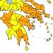 Ηλεία: Πολύ υψηλός κίνδυνος για εκδήλωση πυρκαγιών το διήμερο Τετάρτη, Πέμπτη