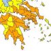 Ηλεία: Κίνδυνος φωτιάς-Απαγόρευση κυκλοφορίας σε δάση