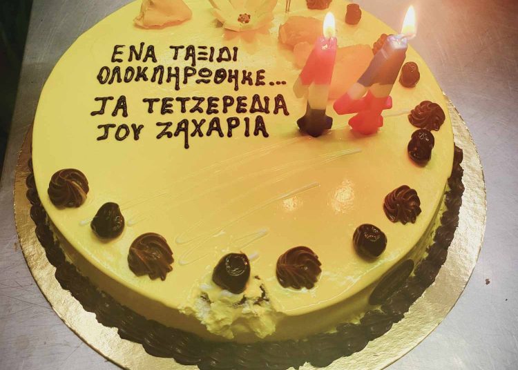 Τα Τεντζερέδια του Ζαχαρία: Ένα ταξίδι ολοκληρώθηκε…