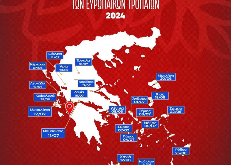 Eυρωπαϊκά τρόπαια Ολυμπιακού: Στην Κουρούτα 26/7 – Εκτός προγράμματος ο Πύργος!