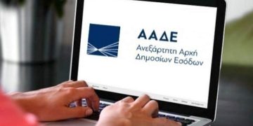Φορολογικές δηλώσεις: Ανακοινώθηκε ολιγοήμερη παράταση