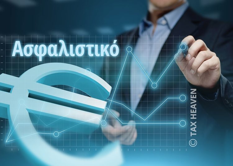 Aσφαλιστικά Ταμεία: Περνούν στον έλεγχο της Τράπεζας Ελλάδος