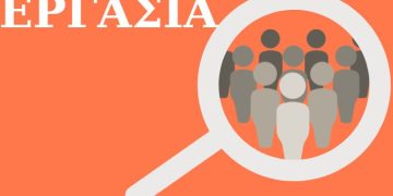 Από σήμερα αλλάζουν όλα στην εργασία με 6ημερο και νέο 9ωρο