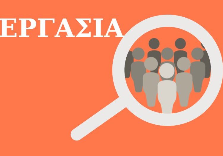 Από σήμερα αλλάζουν όλα στην εργασία με 6ημερο και νέο 9ωρο