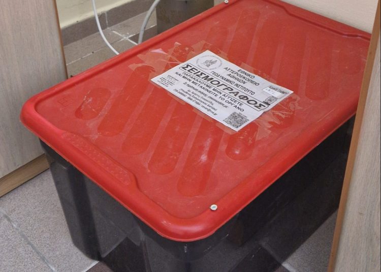 Σε λειτουργία ο σεισμολογικός σταθμός Βαρθολομιού