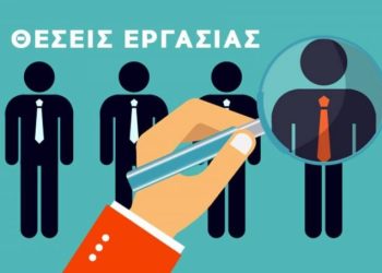 Ελλάδα: Νόμιμη η εργασία 15χρονων – Σωρεία καταγγελιών