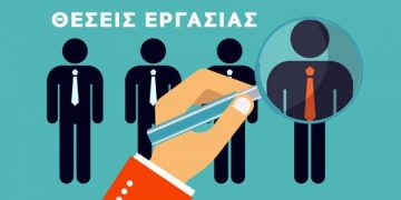 Ελλάδα: Νόμιμη η εργασία 15χρονων – Σωρεία καταγγελιών
