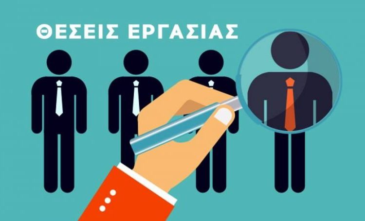 Ελλάδα: Νόμιμη η εργασία 15χρονων – Σωρεία καταγγελιών