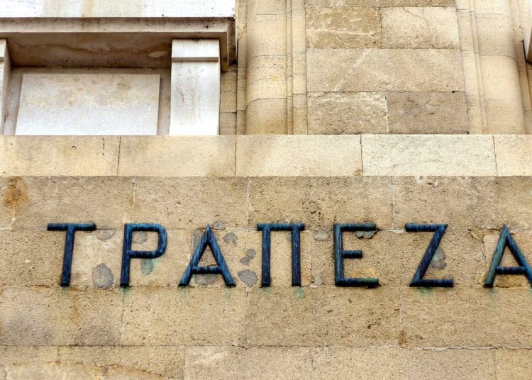 Η μεγάλη “ληστεία” των καταθέσεων σε αριθμούς από τις ελληνικές τράπεζες