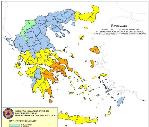 Ηλεία: Καμίνι και σήμερα με μεγάλες θερμοκρασίες-Κίνδυνος και για φωτιές