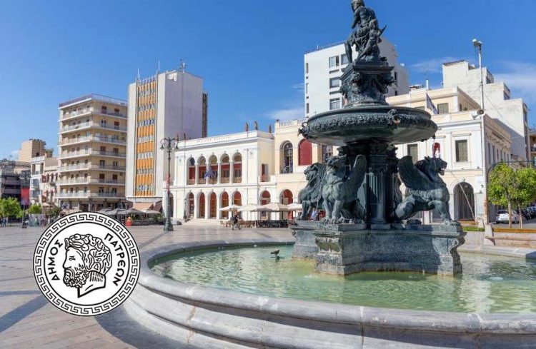 Δήμος Πατρέων: Σε ιδιώτες δίνονται με απευθείας ανάθεση 26 μικρά έργα – Σχολεία, επούλωση λάκκων οδών, συντριβάνια, αθλητικοί χώροι και άλλα