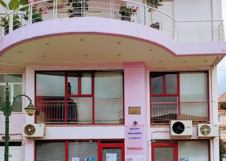 Αμαλιάδα: Η κυβέρνηση κλείνει το κέντρο ¨Παρεμβάσεις¨ για εξαρτημένα άτομα