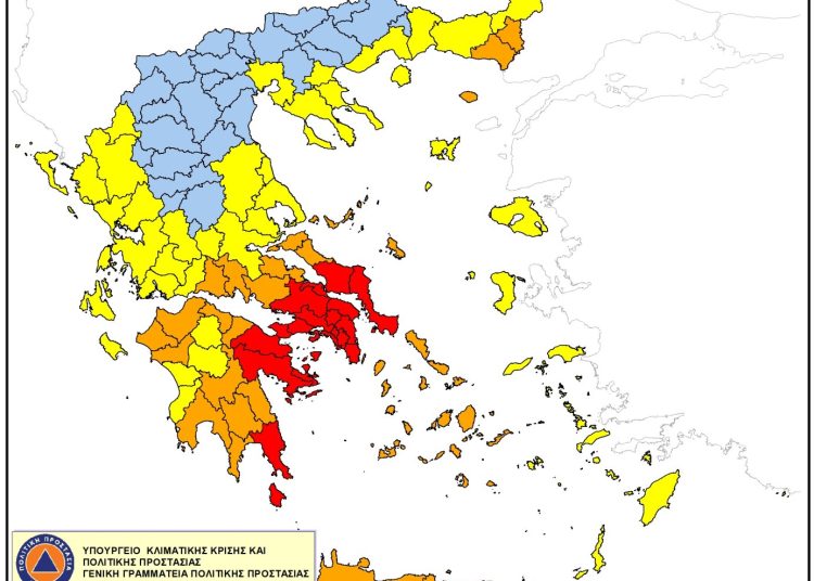 Ηλεία: Κίνδυνος για φωτιά τη Δευτέρα-Προσοχή στην ύπαιθρο