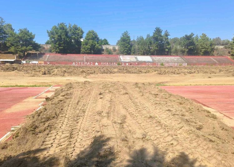 Αμαλιάδα: Ανακατασκευάζεται ο αγωνιστικός χώρος του γηπέδου