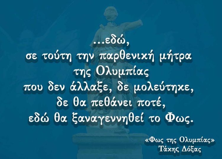Ήρθε η ώρα να διεκδικήσουμε δυναμικά και ενωτικά τα αυτονόητα