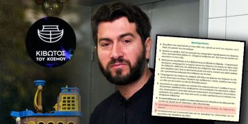 «Διαγράφουν» τον πατέρα Αντώνιο και την «Κιβωτό του Κόσμου» από τα σχολικά βιβλία θρησκευτικών