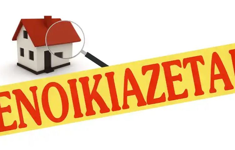 ENOIKIAZETAI κεντρική επιπλωμένη Γκαρσονιέρα στον Πύργο