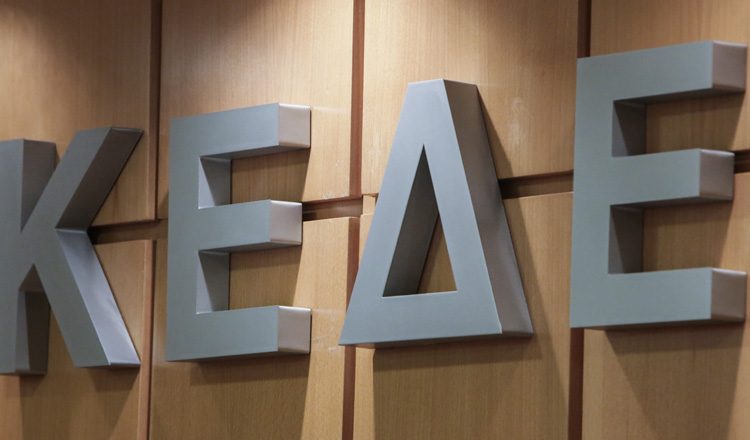 ΚΕΔΕ: Σε κατάσταση οικονομικής ασφυξίας οι δήμοι όλης της χώρας