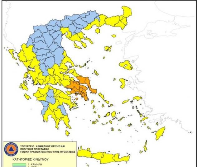 Ηλεία: Και σήμερα σε κίνδυνο για φωτιές-Απαγόρευση στάθμευσης στον Άγιο Ηλία