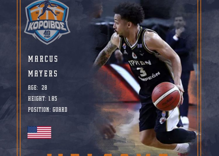 Κόροιβος: Αμερικάνος γκαρντ από το Μιλγουόκι ο πρώτος ξένος