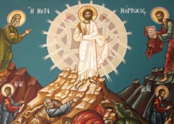 Μεταμόρφωση του Σωτήρος: Τα έθιμα και η σημασία της μεγάλης γιορτής της Χριστιανοσύνης
