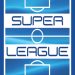 Super League: 2η αγωνιστική πρωταθλήματος 2024-2025 – Πρόγραμμα και μεταδόσεις