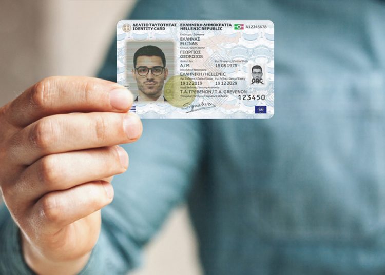 Για πότε μετατίθεται η έκδοση του Προσωπικού Αριθμού του Πολίτη – Τι θα γίνει με τις νέες ταυτότητες