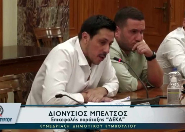 Δ. Μπέλτσος: Πήρε θέση στο Δ.Σ. για την κατάσταση των σχολικών κτηρίων