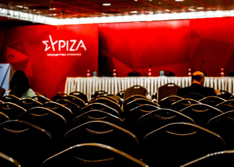 ΣΥΡΙΖΑ: 24 Νοεμβρίου οι κάλπες για αρχηγό αποφάσισε η Κεντρική Επιτροπή-