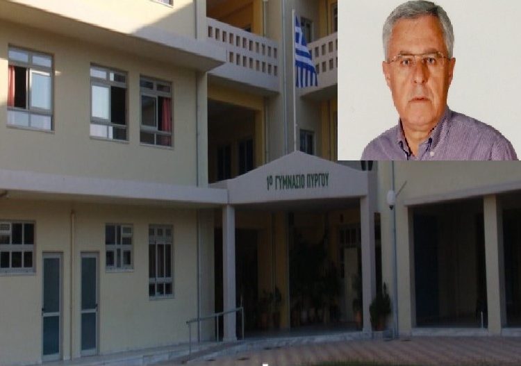 Δήμος Πύργου: Συντήρηση εγκαταστάσεων θέρμανσης στις σχολικές μονάδες