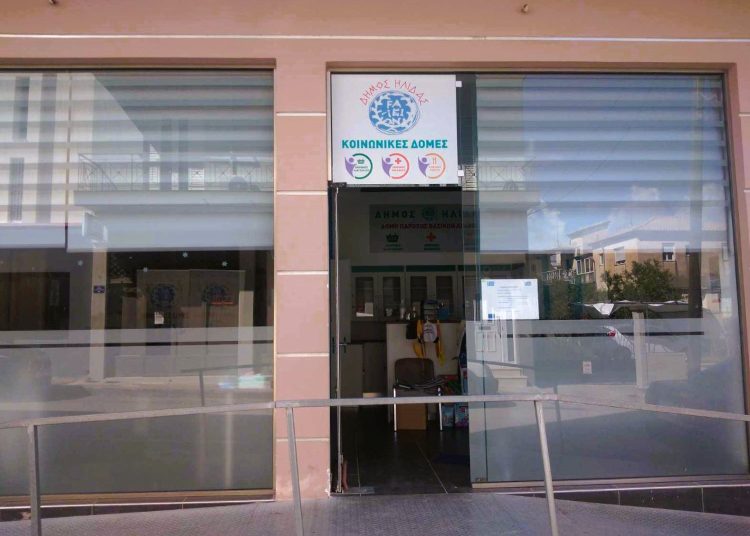 Δήμος Ήλιδας: Ξεκίνησαν οι αιτήσεις για το Κοινωνικό Παντοπωλείο & συσσίτιο