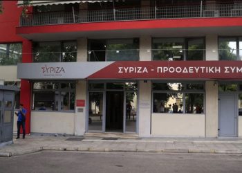 Οικονομικό κραχ στον ΣΥΡΙΖΑ–Δέσμευση τραπεζικών λογαριασμών για χρέη σε προμηθευτή