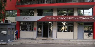 Οικονομικό κραχ στον ΣΥΡΙΖΑ–Δέσμευση τραπεζικών λογαριασμών για χρέη σε προμηθευτή