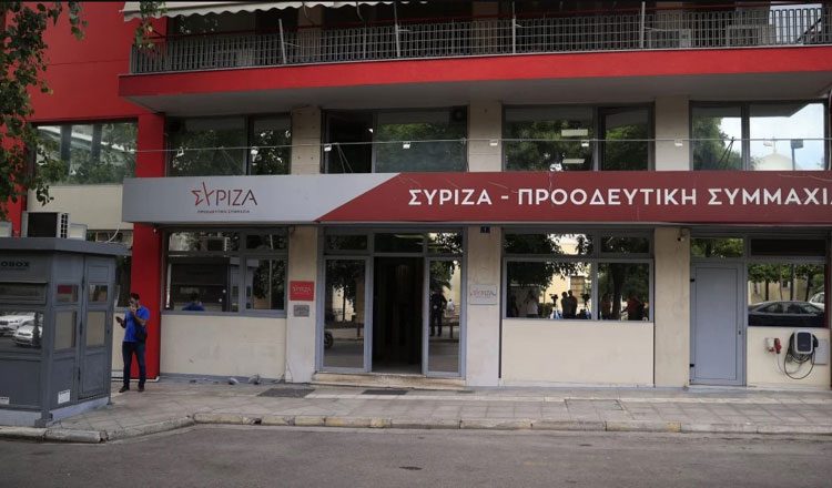 Οικονομικό κραχ στον ΣΥΡΙΖΑ–Δέσμευση τραπεζικών λογαριασμών για χρέη σε προμηθευτή