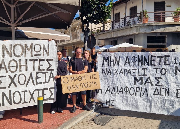 Βαρθολομιό: Διαμαρτυρία για την υποβάθμιση του Μουσικού Σχολείου