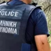 «Σας τα χαρίζουμε»: Οργή αστυνομικών για τα 50 λεπτά αύξηση