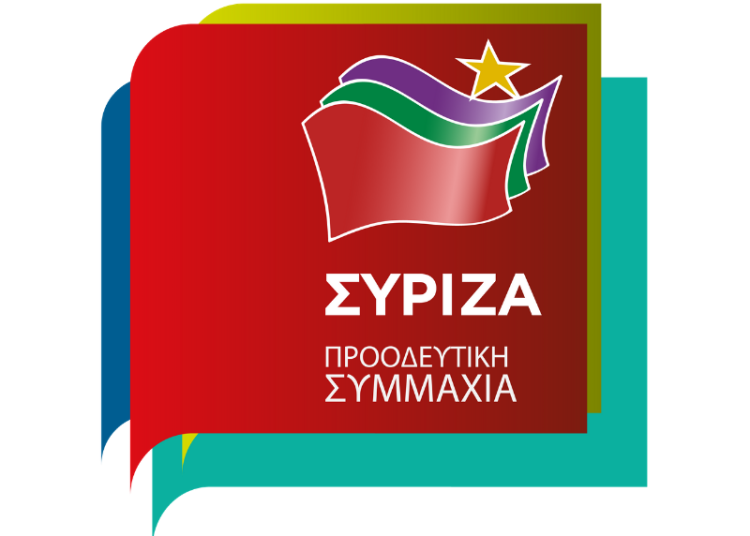 ΣΥΡΙΖΑ: 1-3 Νοεμβρίου Συνέδριο, στις 24 Νοεμβρίου και 1 Δεκεμβρίου η εκλογή Προέδρου