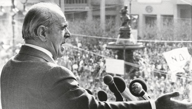 50 χρόνια Νέα Δημοκρατία: Ίδρυση, πρώτες νίκες και το αντίο του Καραμανλή