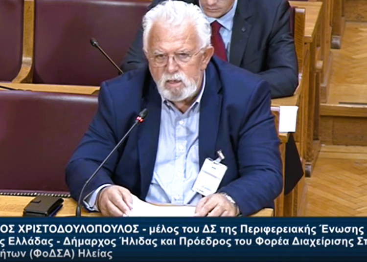 Δυσαρέσκεια Χριστοδουλόπουλου μέσα στην Βουλή για την συγχώνευση ΦΟΣΔΑ