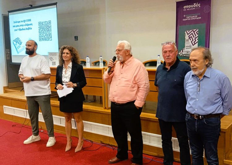 Ο Επαγγελματικός Προσανατολισμός σε πρώτο πλάνο – Ξεκίνησε η διημερίδα για μαθητές που διοργανώνει ο Δήμος Ήλιδας