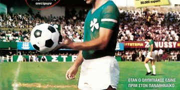 Πύργος: Ο Μίμης Δομάζος παρουσιάζει το βιβλίο του “Μυστικά και… άλλες αποκαλύψεις” (Τετάρτη 16/10)