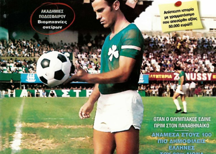 Πύργος: Ο Μίμης Δομάζος παρουσιάζει το βιβλίο του “Μυστικά και… άλλες αποκαλύψεις” (Τετάρτη 16/10)