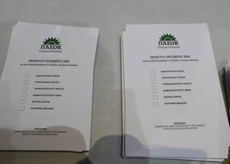 ΠΑΣΟΚ: Παρατάθηκε ως τις 20.00 η εκλογή – Ποιοι και πώς μπορούν να ψηφίσουν – Τα εκλογικά τμήματα στην Ηλεία