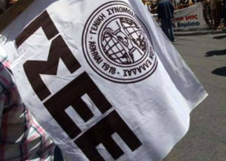 ΓΣΕΕ: Στις 20 Νοεμβρίου 24ωρη πανελλαδική απεργία